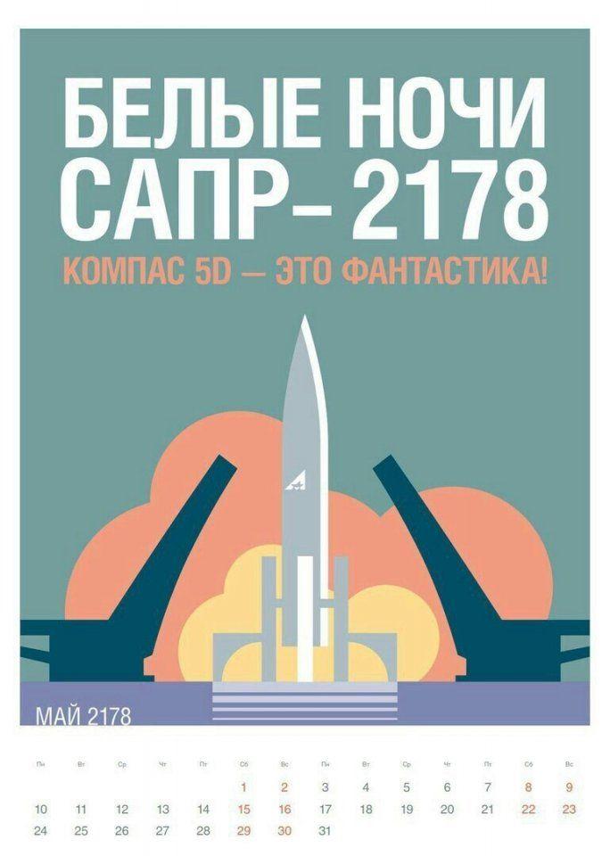 КС-160520