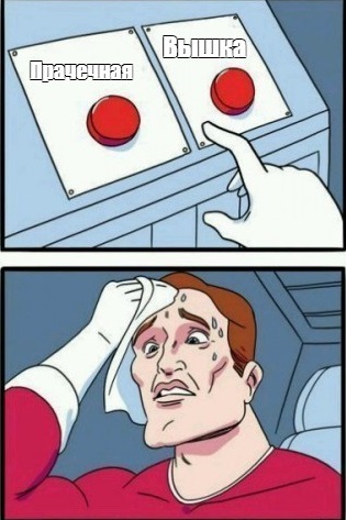 Дело о Прачечной на дому