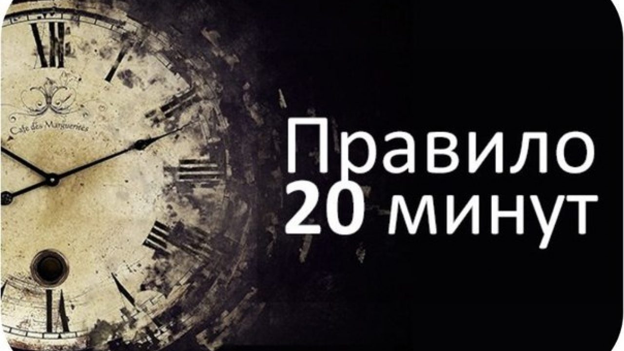Экспедиция на 3 ярус