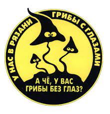 Цветение Рязани